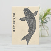 海の美しい鯉の魚 招待状 (スタンド正面)