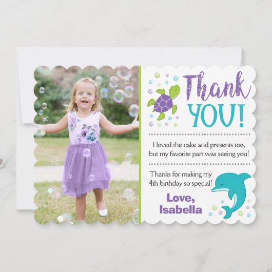 海の誕生日のサンキューカードの下 招待状 (正面)