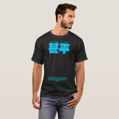 海の騎士ジンベエ Tシャツ (正面フル)