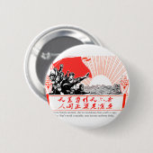 海はクワ分野になります 缶バッジ (正面&裏面)