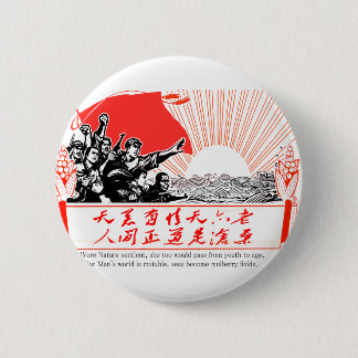海はクワ分野になります 缶バッジ