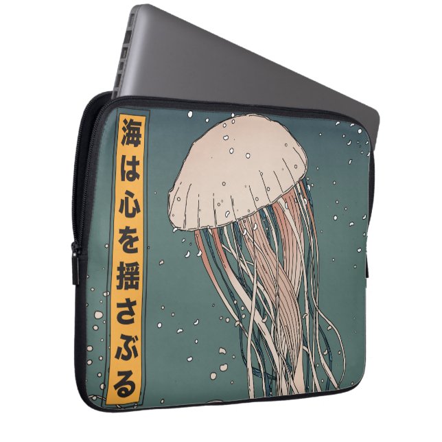 海は心を揺さぶる ラップトップスリーブ (正面右)