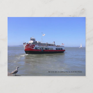 海を見渡す… ポストカード