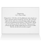 海を静める (内部横(上))