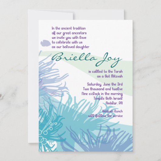 海シーライフこうもりバー(ユダヤ教の)バル・ミツバー招待状 招待状 (正面)