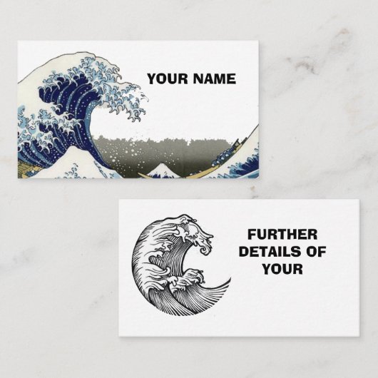 海モダン波名刺 名刺 (正面/裏面)