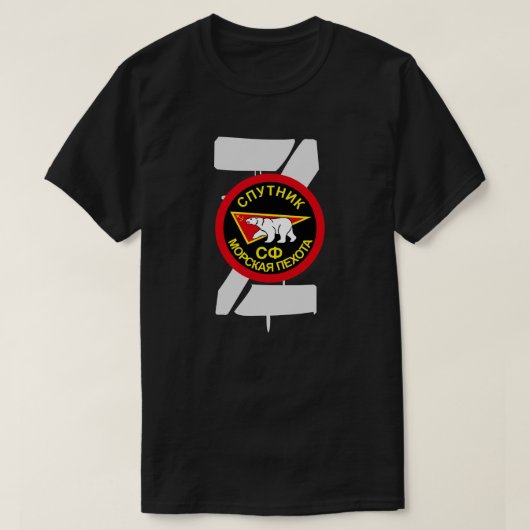 海ロシアの兵を勝利に!T-シャツ Tシャツ (デザイン正面)