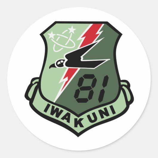 海上自衛隊第31航空群第81航空隊（岩国） ラウンドシール (正面)