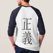 海事裁判 Tシャツ (裏面)