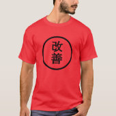 海善 Tシャツ (正面)