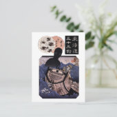 海坊主,国芳日本の海の怪獣，国芳，浮世絵 ポストカード (スタンド正面)
