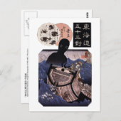 海坊主,国芳日本の海の怪獣，国芳，浮世絵 ポストカード (正面/裏面)