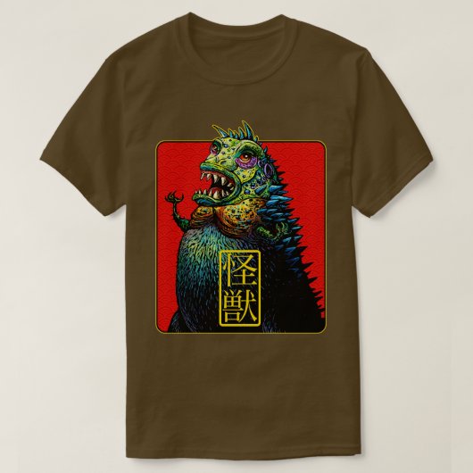 海寿 Tシャツ (デザイン正面)