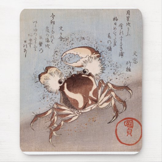 海岸のカニ マウスパッド (正面)