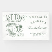 海岸のブライズメイドパーティー グリーン 横断幕 (横)