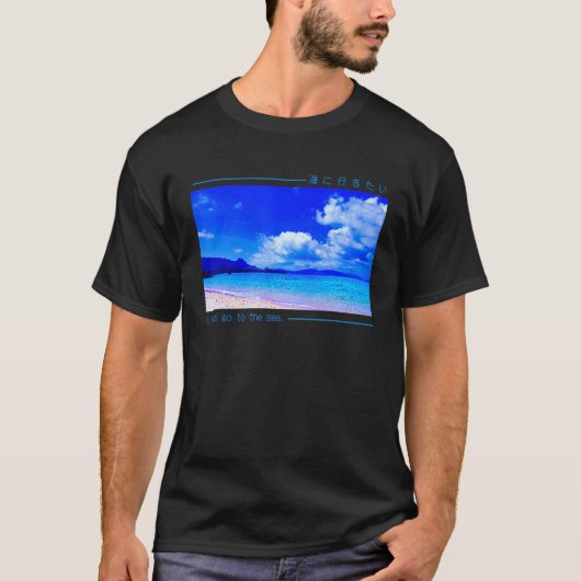 海日本の書図夏レトロ日本Ae Tシャツ (正面)