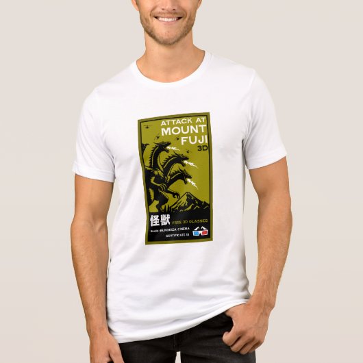 海日本の樹 トライブレンドＴシャツ (正面)