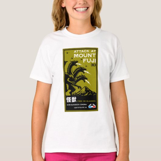 海日本の樹 Tシャツ (正面)