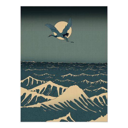 海日本の ポスター (正面)