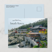 海東龍宮寺 釜山 韓国 ポストカード (正面/裏面)