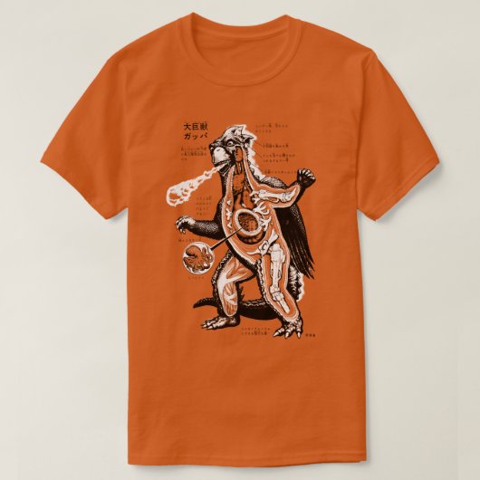 海獣王 Tシャツ (デザイン正面)