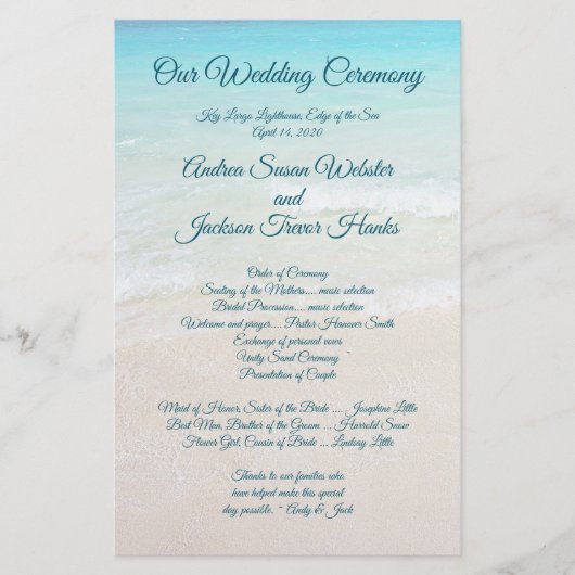 海結婚平プログ手頃ラム (正面)