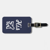海軍と白い荷物のタグ ラゲッジタグ (正面横)