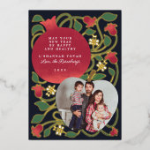 海軍のロシュ・ハシャナ ジュダイック・ニュー・イヤー 葉の写真 箔シーズンカード (正面)