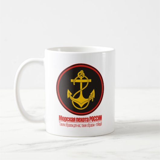 海軍ロシアの歩兵(海兵隊) コーヒーマグカップ (左)