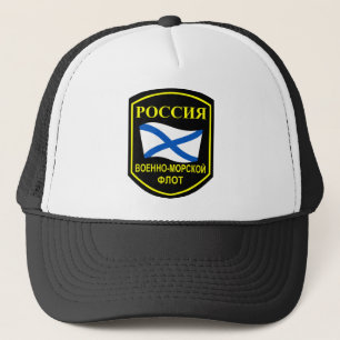 海軍ロシアの キャップ