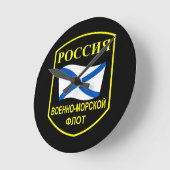 海軍ロシアの ラウンド壁時計 (傾斜)