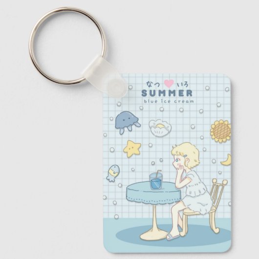 🌊✩ 海辺の夏の夢 ✩🌊 キーホルダー (正面)