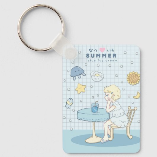 🌊✩ 海辺の夏の夢 ✩🌊 キーホルダー (正面)