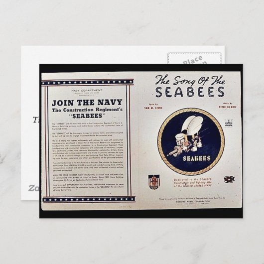 海辺の歌 ポストカード (正面/裏面)