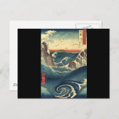 海風景日本の浮世絵素晴らし波 ポストカード (正面/裏面)