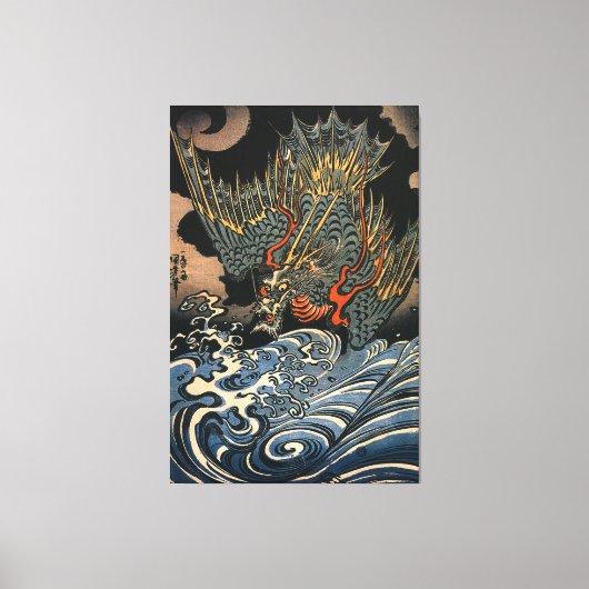 海龍,国芳,海龍,国芳,浮世絵 キャンバスプリント (正面)