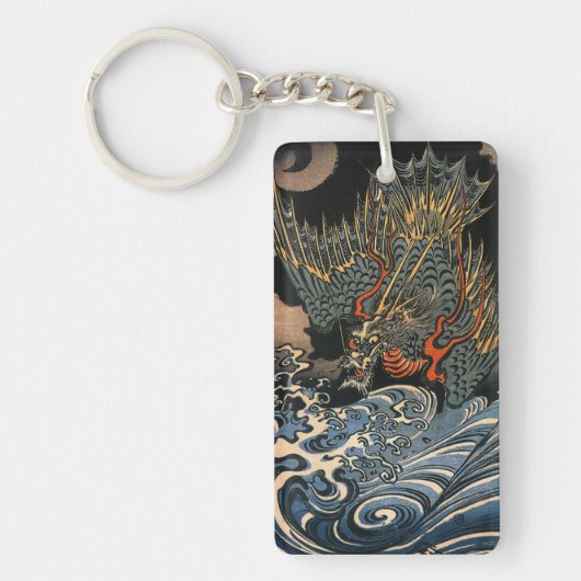 海龍,国芳,海龍,国芳,浮世絵 キーホルダー (正面)