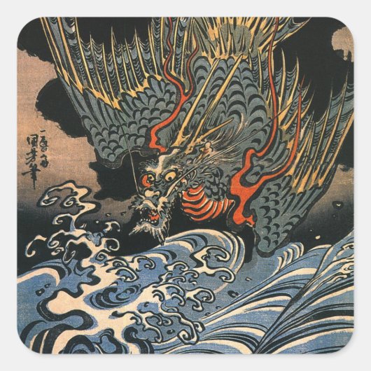 海龍,国芳，海龍，国芳，浮世絵 スクエアシール (正面)