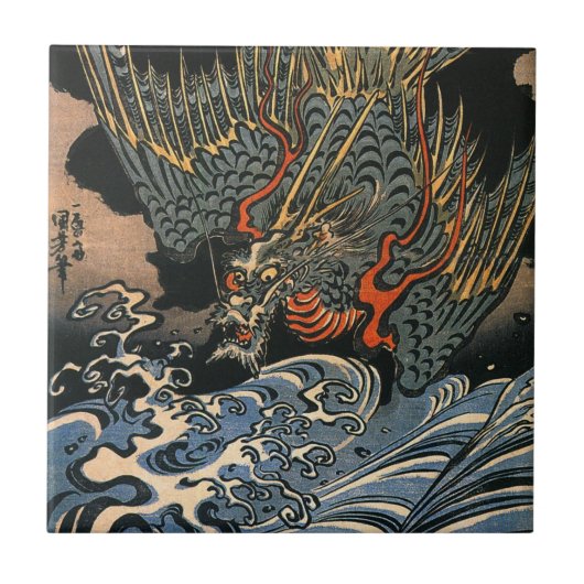 海龍,国芳，海龍，国芳，浮世絵 タイル (正面)