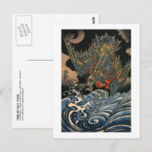 海龍,国芳，海龍，国芳，浮世絵 ポストカード (正面/裏面)