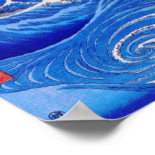 海・広重歌川広重 ポスター (角)