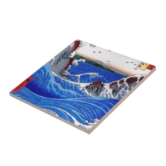 海、Hiroshigeの歌川広重 タイル (側面)