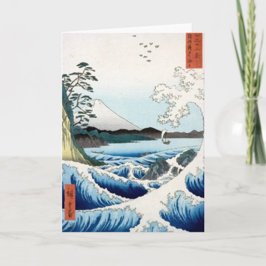 "海" Hiroshige Ukiyo-e カード (正面)