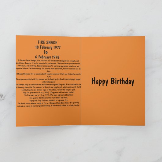 消防用ヘビ誕生日 カード (内部)