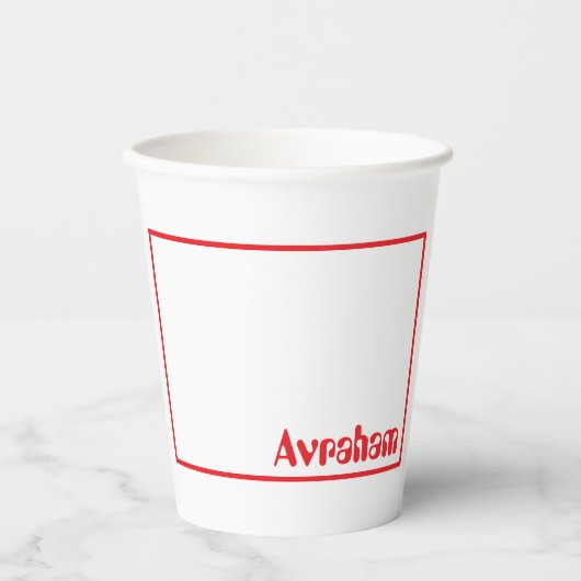 消防車アップシャーリンカップ 紙コップ (正面)