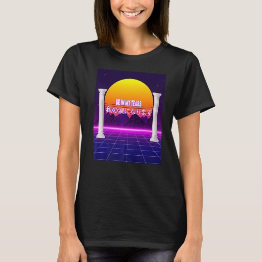 涙を流す美意識を持っている Tシャツ (正面)