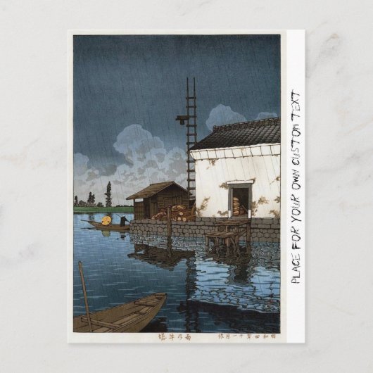 涼しい東洋の蓮井川瀬の雨の日アート ポストカード (正面)