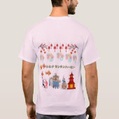 淡いピンクのシルク&ランタンハーモニー Tシャツ (裏面)