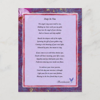 深いの詩 ポストカード