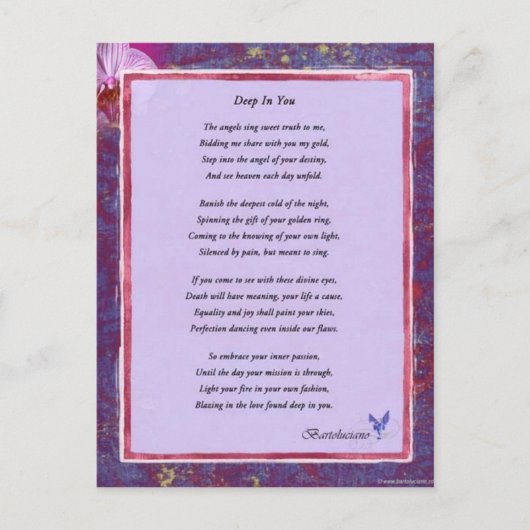 深いの詩 ポストカード (正面)